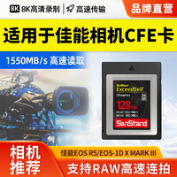 Shanli 闪立 适用于佳能CFExpress高速储存卡相机内存卡xqd存储卡R5/R5C/R3/C500cfe存储卡 适用于佳能相机cfexpress高速卡 cfe存储卡（单卡+配套读卡器）