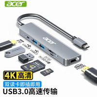 acer 宏碁 HY41-T6 6合1拓展坞（USB、HDMI、PD、读卡）Type-C