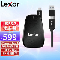 Lexar 雷克沙 CFE卡CFexpress Type B读卡器USB3.2 Type-C读卡器 高速读卡器  多功能读卡器 多合一读卡器 CFexpress Type B存储卡 专业高速读卡器