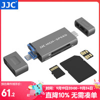 JJC USB3.0读卡器 适用于华为手机NM卡 SD/TF卡 高速多合一OTG 支持Type-C 安卓苹C+USB+Micro B口