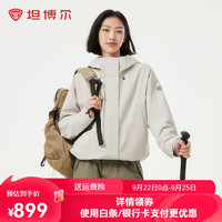 坦博尔2024连帽羽绒服女短款三合一户外秋冬保暖外套TBF560320D 奶油浅米 165