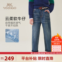 英氏（YEEHOO）男童牛仔裤儿童裤子秋季帅气直筒百搭长裤中大童装洋气秋装 休闲绅士直筒浅蓝 130