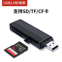 SSK 飚王 USB3.0高速读卡器CF卡支持相机手机存储卡内存卡工控机CF卡 USB2.0 多卡单读 SCRM403