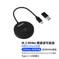 MAKEROBO M.2 NVMe固态硬盘读卡器Type-C USB外接盒读取器 NVMe协议硬盘 树莓派Jetson专用