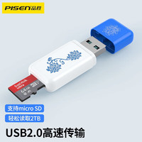 PISEN 品胜 USB2.0高速多功能合一TF卡读卡器otg手机笔记本车载适用存储卡相机microSD卡通用相机记录仪监控 TF读卡器瓷蓝