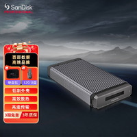 SanDisk professional 闪迪大师 高性能CFexpress读卡器PRO-READER数据写入保护高速传输USB-C接口存储卡