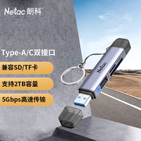 Netac 朗科 WK13  Plus USB/Type-C三合一读卡器3.2高速 SD/TF多功能 带USB.适用电脑苹果15/iPad/安卓手机