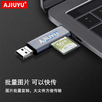 AJIUYU MI小米Air Pro笔记本USB-C读卡器SD卡照相机卡TF卡多功能快速读取小巧便携 银灰白 小米笔记本Air13.3英寸