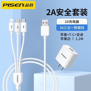 PISEN 品胜 三合一数据线适用苹果华为小米iPhone安卓手机充电线一拖三