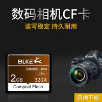 BLKE CF卡高速相机内存卡尼康D3 D4 D810佳能摄像机50D 5D2 5Ds 50M CF卡  2G  CF卡 CF读卡器