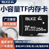 BLKE tf卡512M小容量内存卡通用工业级小卡收音机音箱MP3播放器扩音器点读机 小容量 TF卡 256M TF卡+TF读卡器