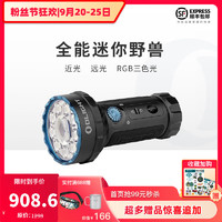 OLIGHT 傲雷 强光远射手电筒三光源掠夺者Marauder Mini超亮户外搜救执勤探险验酒照酒 黑色7000流明