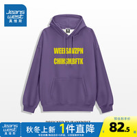 真维斯女装2024秋季宽松潮酷小众复古个性ins连帽长袖卫衣G2 紫色8300 175/96A/L