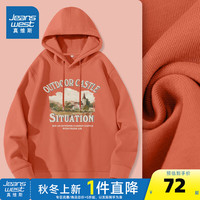 真维斯女装2024秋季简约潮酷复古日常通勤牛奶丝连帽卫衣JR 暖橘8222 160/84A/S