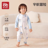 爱贝迪拉（AIBEDILA）儿童睡衣秋冬纯棉宝宝连体衣爬服男女孩家居空调服无骨 7A抗菌连体家居服-宇航冒险 120cm 45-56斤