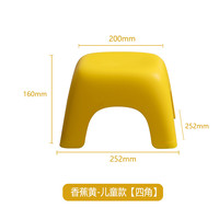 品戈 宝宝洗澡凳儿童矮脚凳塑料防滑踏脚凳家用矮板凳游戏小凳子洗漱凳