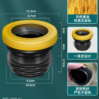 马桶法兰密封圈防臭防漏水加厚胶圈垫圈通用型下水坐便器配件大全