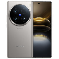 vivo X100 Ultra手机vivox100ultra全新x100s旗舰x100官方vovo拍照x100pro店x90s x100spro