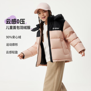 坦博尔2024儿童短款面包连帽羽绒服秋冬保暖运动外套TCF550315Z 桃绒粉 160