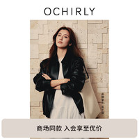 ochirly欧时力吴千语同款纯棉连衣裙白裙24秋冬季通勤 漂白 XS