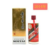 百亿补贴：MOUTAI 茅台 2014年飞天茅台酒 53度500ml 酱香型白酒 单瓶装