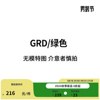 :CHOCOOLATEit 女装2024秋季T恤L1891XFN GRD/绿色 M