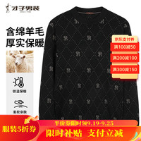 才子（TRIES）毛衣男秋冬季针织衫男士圆领线衣撞色加绒加厚毛衫打底绒衫男装 黑色 52（180/96A）