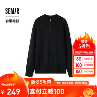 森马（Semir）森柔毛衫|针织衫男2024冬打底衫半开襟内搭 黑色90001 160/80A/XS