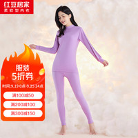 红豆居家男女士秋衣秋裤纯棉内衣半高领棉毛衫秋冬季保暖内衣套装 女款浅莲 185/110