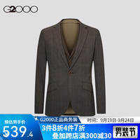 G2000【100%绵羊毛】G2000男装2024秋冬可机洗假两件商务西装 咖啡色 48