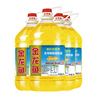 88VIP：金龙鱼 葵花籽食用植物调和油5L*4桶整箱装