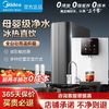 百亿补贴：Midea 美的 净水器家用餐边柜管线机全屋加热制冷两用RO反渗透净水套装