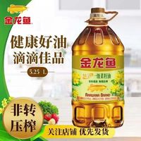 百亿补贴：金龙鱼 非转基因特选一级菜籽油5.25L菜油家用炒菜食用油植物桶装