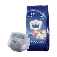 babycare 一整夜系列 纸尿裤 M4片