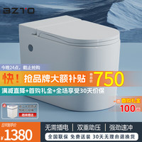 阪居 日本BZTO 脉冲无水箱马桶家用小户型超漩虹吸式大冲力节水坐便器 M806白色双控脚踢冲水 无需插电 坑距下单备注