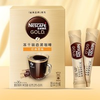 百亿补贴：Nestlé 雀巢 金牌经典原味小金条咖啡现磨口感黑咖啡低温冻干独立条装 6条装