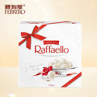 费列罗 FERRERO）拉斐尔椰蓉扁桃仁糖果酥球24粒礼盒装婚庆喜糖休闲零食240g