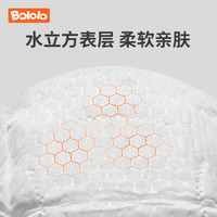 Bololo 波咯咯 防溢乳垫一次性溢乳垫防漏乳贴6片（U先1）