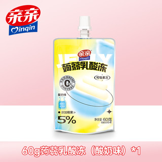 Qinqin 亲亲 蒟蒻果汁冻60g乳酸吸吸果冻0脂肪零食食品休闲含果汁草莓香橙