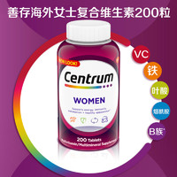 88VIP：Centrum 善存 海外官方旗舰店男士女士复合维生素综合vc营养品200粒