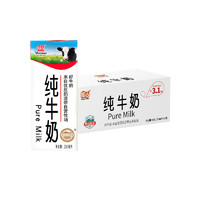 Huishan 辉山 纯牛奶250ml*24盒