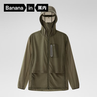 Bananain 蕉内 502UV Pro硬核防晒衣男女外套户外防晒服 107094600 青雾绿 L