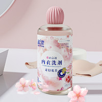 Lam Pure 蓝漂 内衣洗衣液 300ml