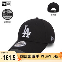 NEW ERA 纽亦华 京东自营NEW ERA 纽亦华 棒球帽鸭舌帽男女款 9FORTY MLB道奇队 11405493黑色LA