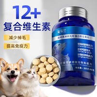 宠物复合维生素猫咪狗狗专用营养补充剂防掉毛猫狗用多种维生素B