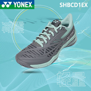 YONEX 尤尼克斯 羽毛球鞋网球鞋男女款防滑减震专业运动鞋 SHBCD1EX 灰浅绿 女款