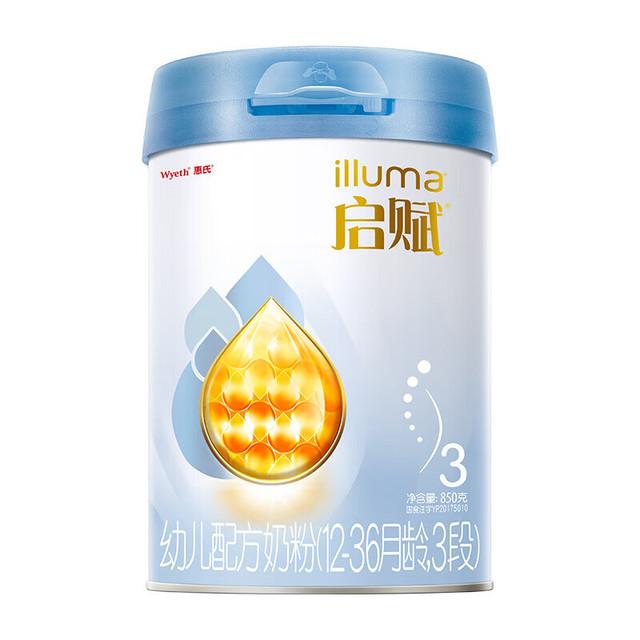 illuma 启赋 蓝钻系列 幼儿奶粉 国行版 3段 850g