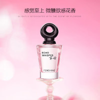 法颂 耳语女士香水微醺花香持久微醺花香 60ml