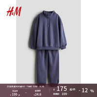 H&M 2024秋季新款童装男童2件式卫衣套装1247007 蓝色 135/68