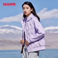 百亿补贴：YAYA 鸭鸭羽绒服 鸭鸭轻薄羽绒服男女同款潮流百搭时尚新款外套潮